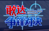 上海澤鳴信息科技有限公司